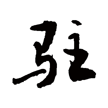 敬世江