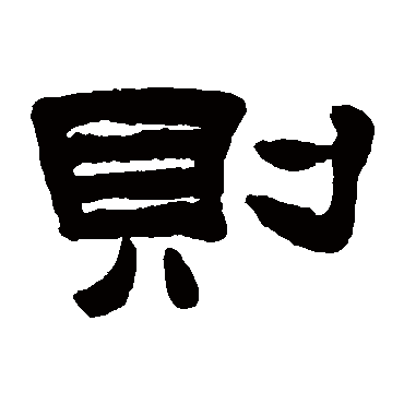 陈鸿寿