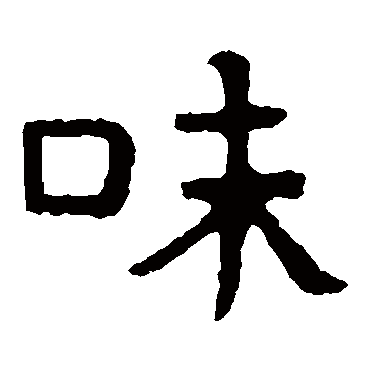 泰山金刚经