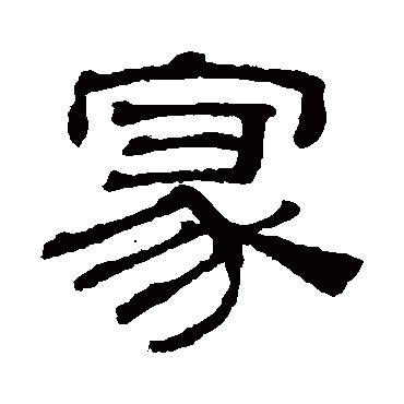 吴睿