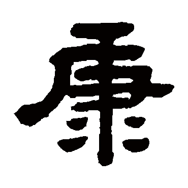 顾蔼吉