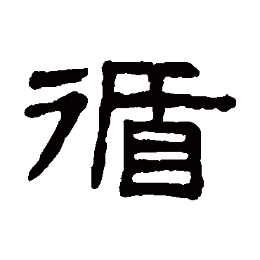 谢景卿