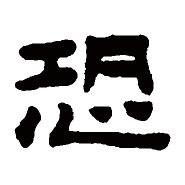 陈鸿寿