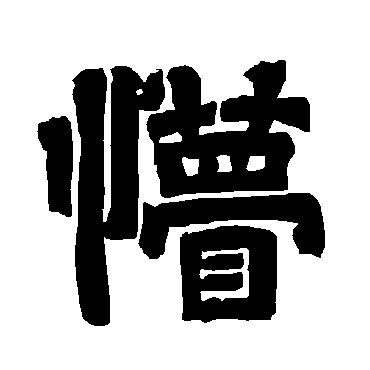 唐玄宗