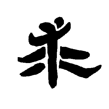 唐玄宗