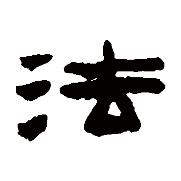 陈鸿寿