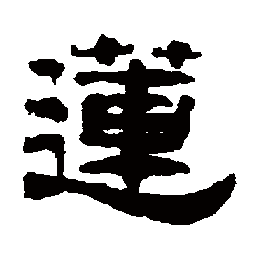 万经