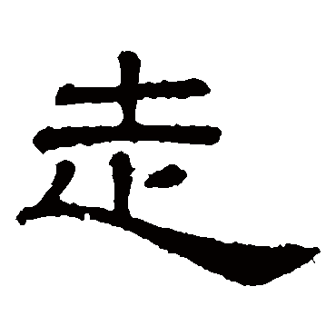 桐柏庙碑
