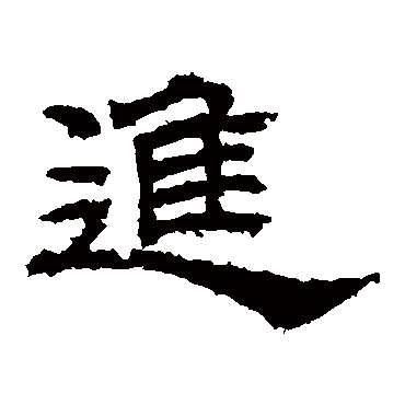 桐柏庙碑