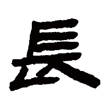 陈鸿寿