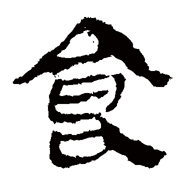 马王堆帛书