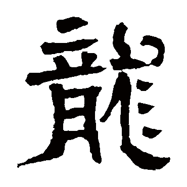 郭槐铭