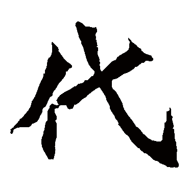魏灵藏造像