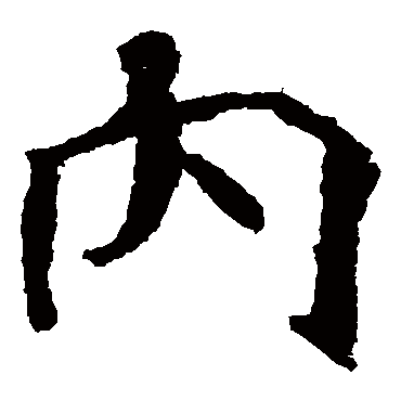 北海王造像