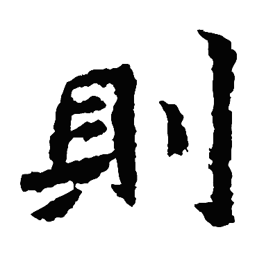 魏灵藏造像