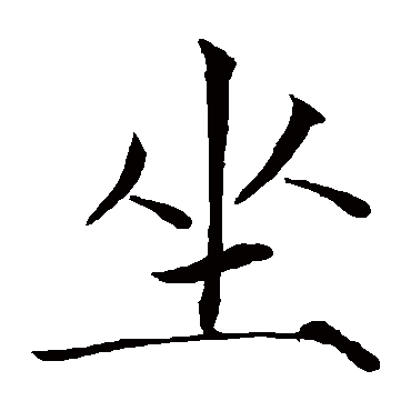 赵佶