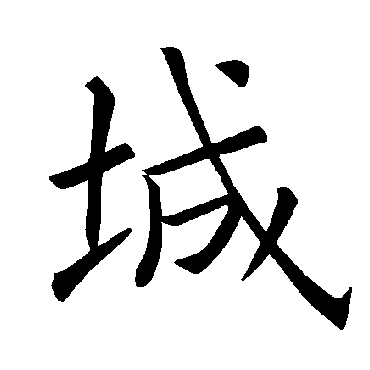 褚遂良