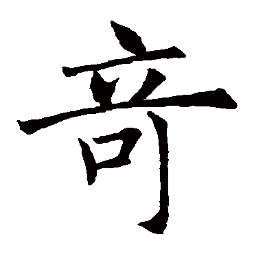 王知敬