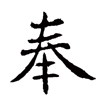 褚遂良