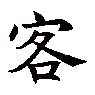 王知敬