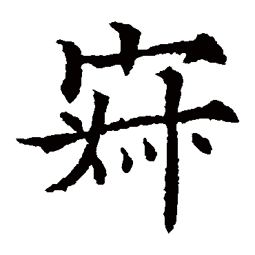 欧阳通