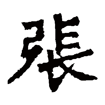 一弗造像