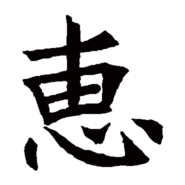 王知敬