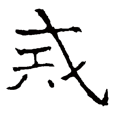 孝文帝造像