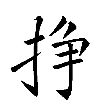 褚遂良