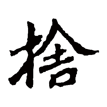 魏灵藏造像