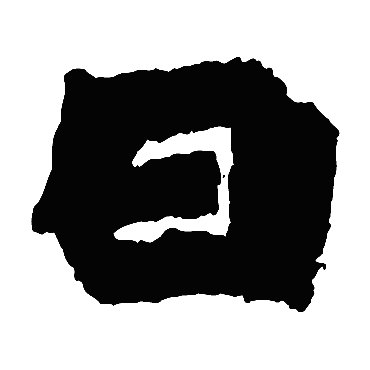 始平公造像