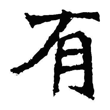 牛橛造像
