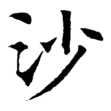 王知敬