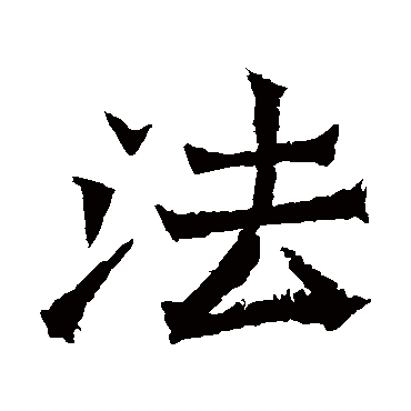 魏灵藏造像