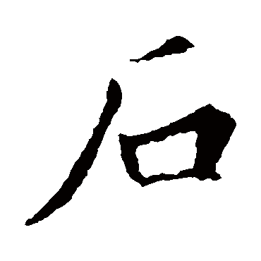 敬客