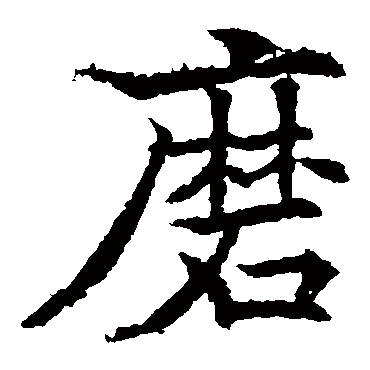 欧阳通