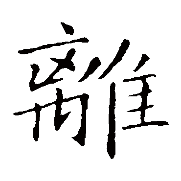 敬客