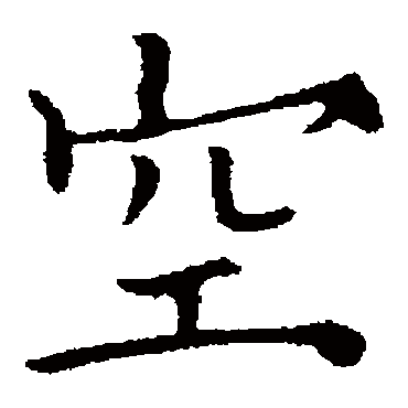 欧阳通