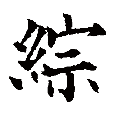 欧阳通