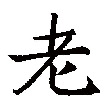 王知敬