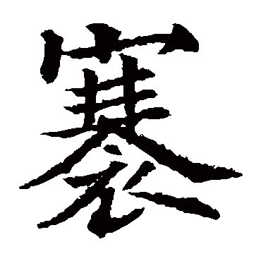 欧阳通