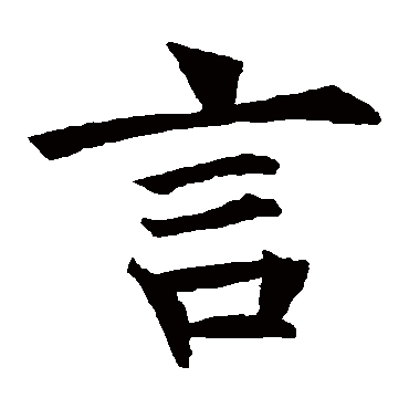 王知敬