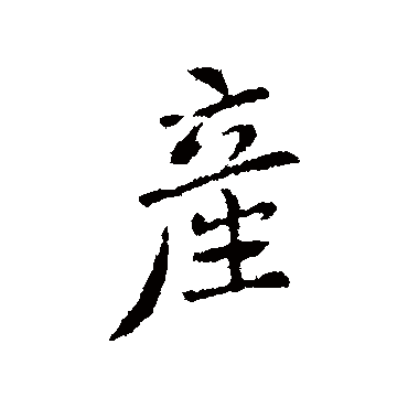 智果