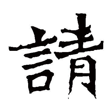 牛橛造像