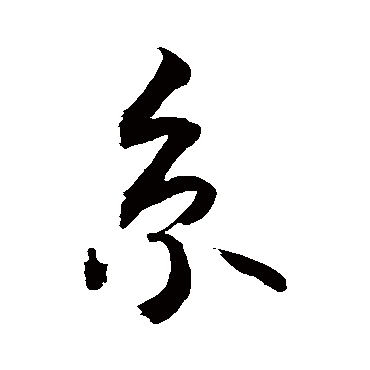 敬世江