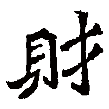 魏灵藏造像
