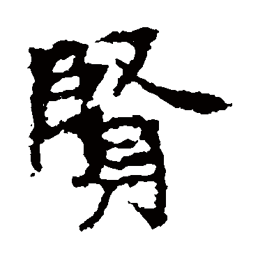 张猛龙碑