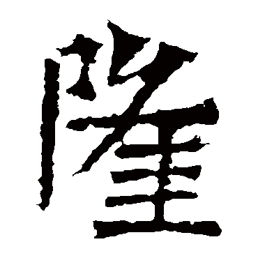 道匠造像