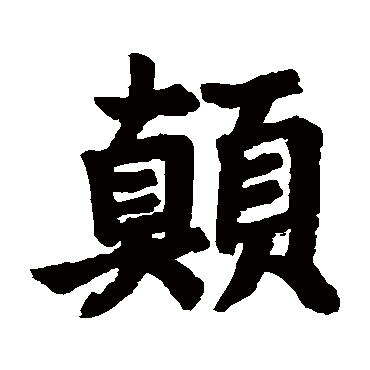 首山舍利塔