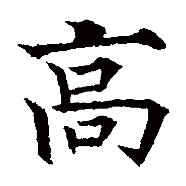 欧阳通